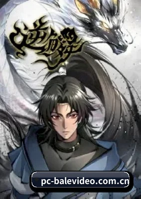 芭乐视频 APP